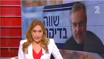 סבתוש להשכרה בתוכנית חיסכון עם מנחם הורוביץ